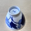 画像5: 小さな茶碗　三角湯飲み　紺色の葉　 (5)