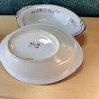 画像8: 純喫茶　Marumo china　マルモ　レモン型カレーシチュー皿　レトロ花柄　金縁　vintage (8)