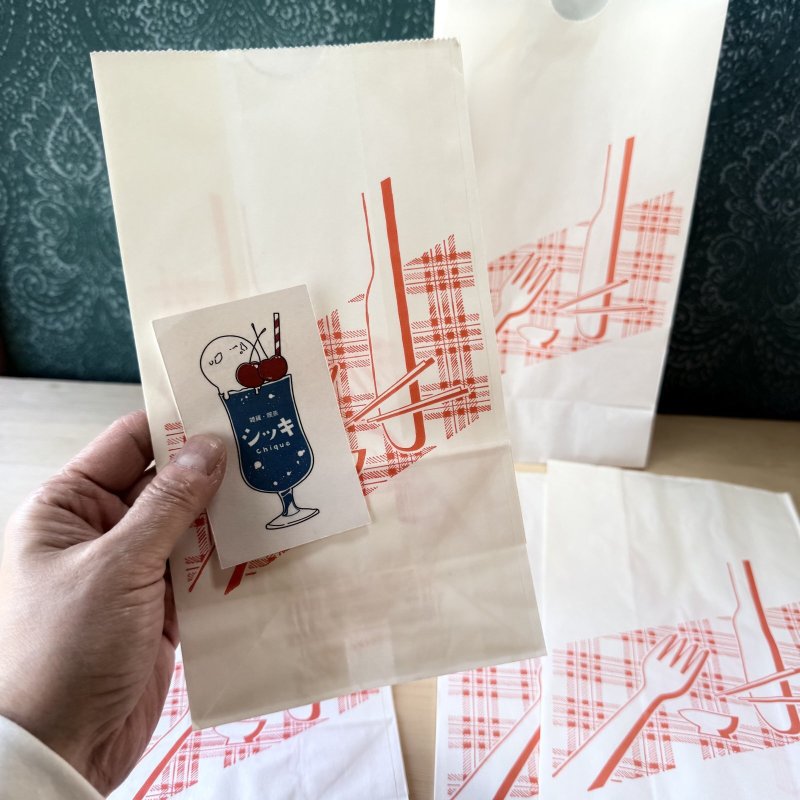 画像6: ニシクボセイタイ　角底紙袋　テーブルクロス　カトラリー柄　耐油原紙　各サイズ　 (6)