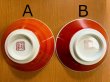 画像6: とても古い　大清乾隆年製　丼　拉麺丼　ラーメン鉢　デッドストック品　1個　WF125 (6)