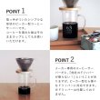 画像2: 63 GLASSCOFFEE BEAKER ロクサン　ガラスコーヒービーカー　コーヒーサーバー (2)