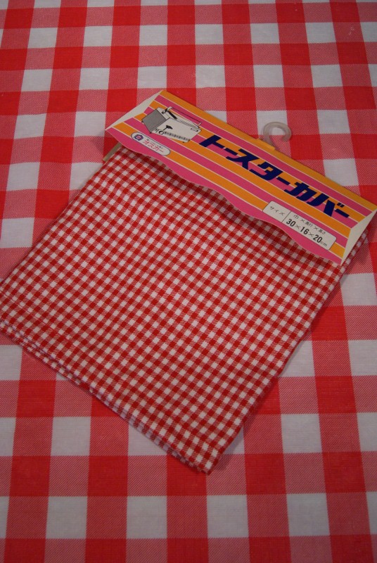 昭和レトロ雑貨すずらん堂 70年代 ギンガムチェック トースターカバー キッチン雑貨