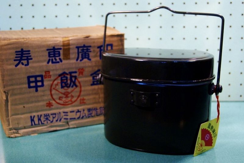 スエヒロ 兵式ハンゴー 飯盒炊飯器 - 調理器具