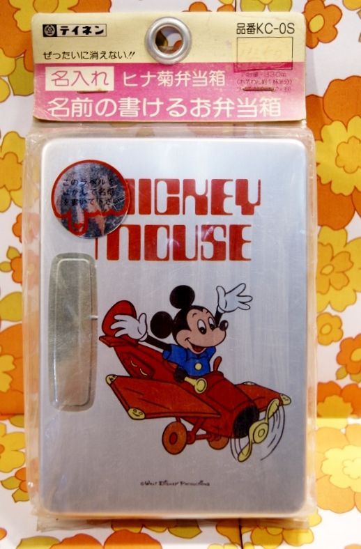 テイネンヒナ菊弁当箱 ディズニーミッキーマウスプロペラ飛行機 ｂｙ67