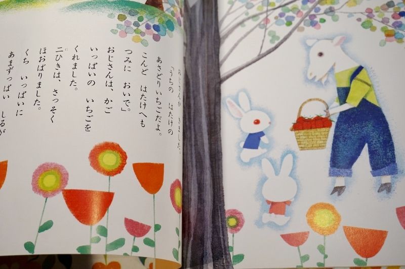 昭和レトロ品 デッドストック 幼児の模範童話絵本 ぎんのすず 鈴木悦郎 