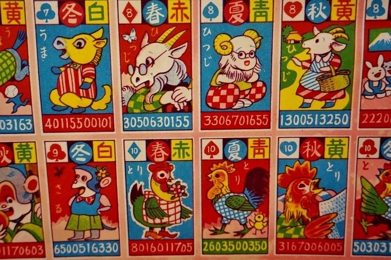 昭和レトロ 駄菓子屋玩具 十二支合わせカード 未裁断シート Om245