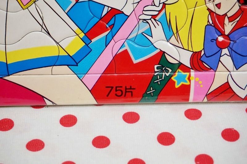 セイカのパズル 美少女戦士セーラームーンＳ 武内直子 ７５ピース OM291