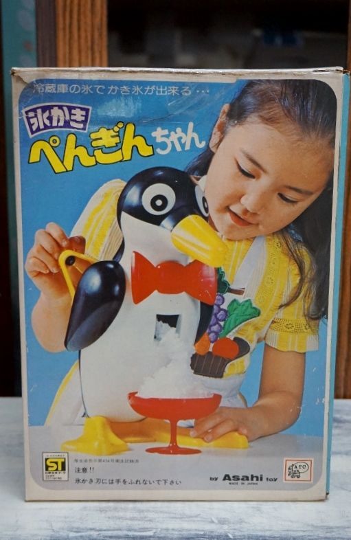 昭和レトロなかき氷機　ペンギン