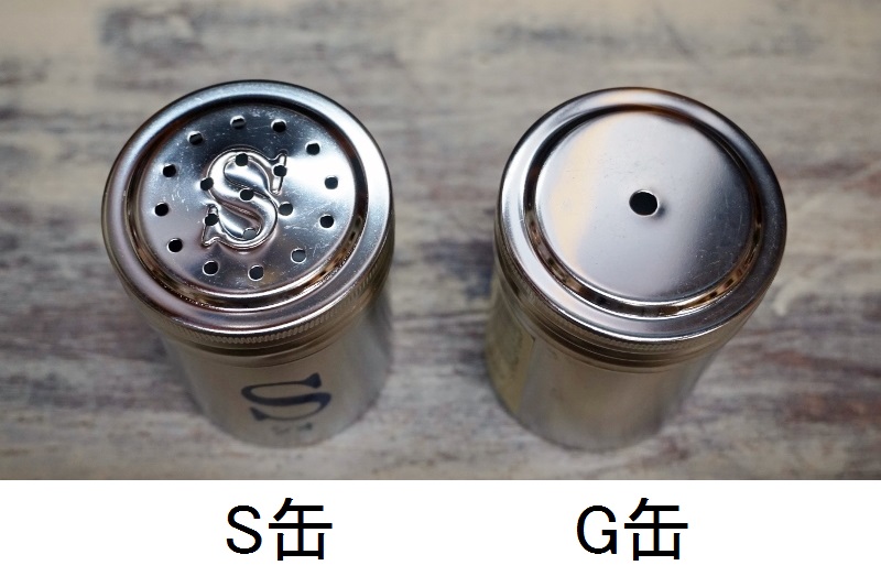 ヨシカワ 調味缶 小サイズ ステンレス調味料入れ ４種 DC298