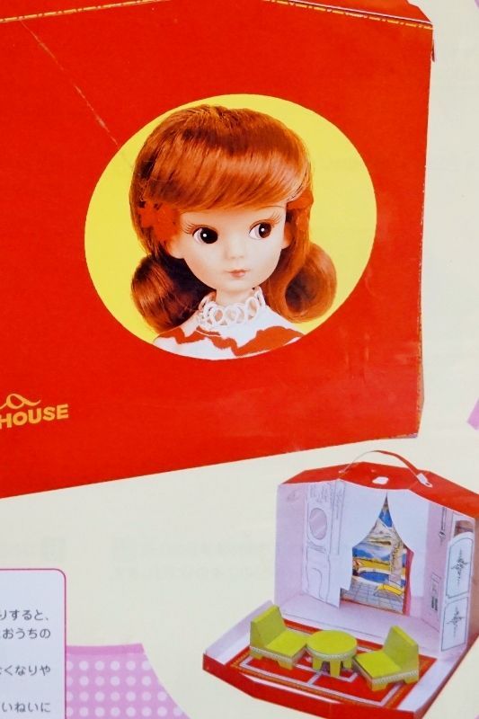 『5年保証』 初代リカちゃんハウス レア おもちゃ/人形