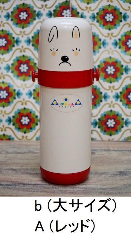 グロリア魔法瓶 可愛い動物顔の水筒 魔法瓶水筒 アニマル水筒 サイズ２