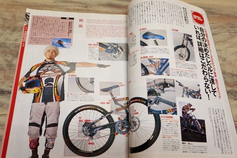 枻出版 BiCYCLE CLUB バイシクルクラブ 自転車雑誌 自転車情報カタログ