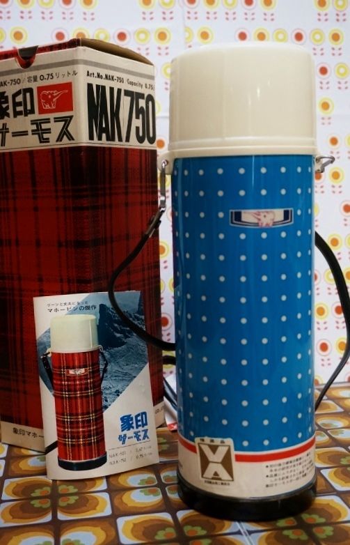 サーモス水筒 HANDY THERMOS 昭和レトロ ビンテージ - 水筒