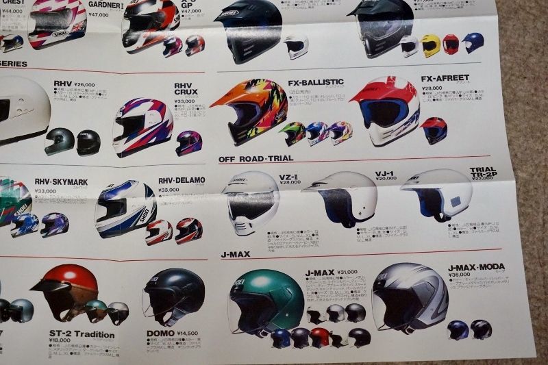 Shoei Helmet Full Line Up ショウエイヘルメットフルラインナップ バイク備品カタログ パンフレット Fz18