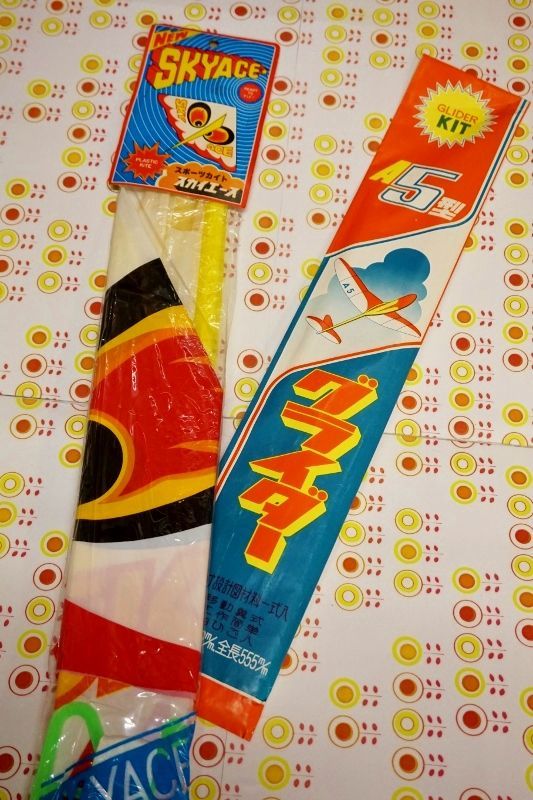 昔の玩具 駄菓子屋おもちゃ 製作キット 凧 飛行機模型 ２種 スカイエース グライダーキット