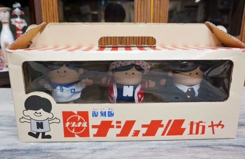 復刻版ナショナル坊や ソフトビニール人形 ソフビ 箱付き OM430