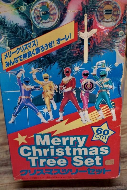 レア！ 超力戦隊オーレンジャー クリスマスツリーセット 電飾ライト