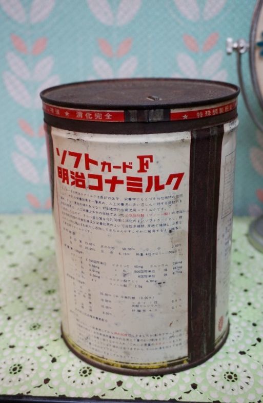 MEIJI ソフトガード 明治コナミルクF ヴィンテージ缶 SD802
