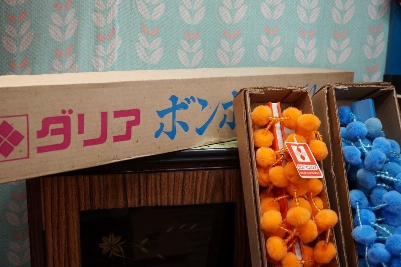 【美品】大珠のれん　オレンジ色　箱付き