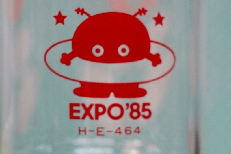 超目玉特価品 希少！ 昭和レトロ 懐かしい コスモ星丸 つくばEXPO