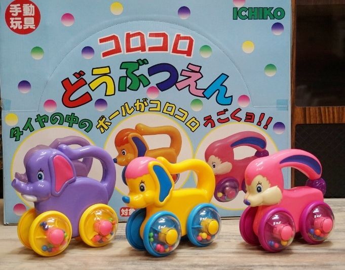 セール♪ICHIKO 手動玩具 コロコロどうぶつえん タイヤの中のボールが