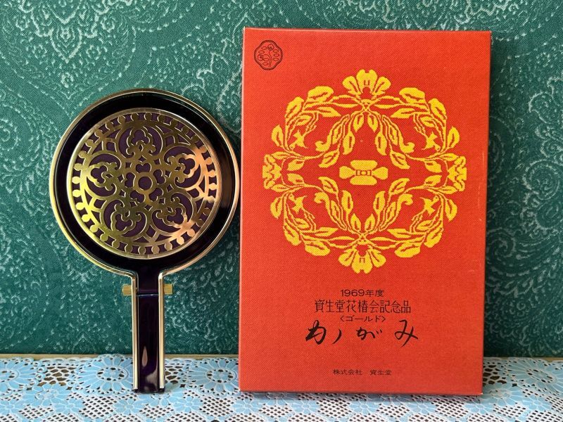 SHISEIDO 資生堂花椿会エメロード記念品 1969年 かがみ 手鏡 ハンドミラー 卓上ミラー SZ745