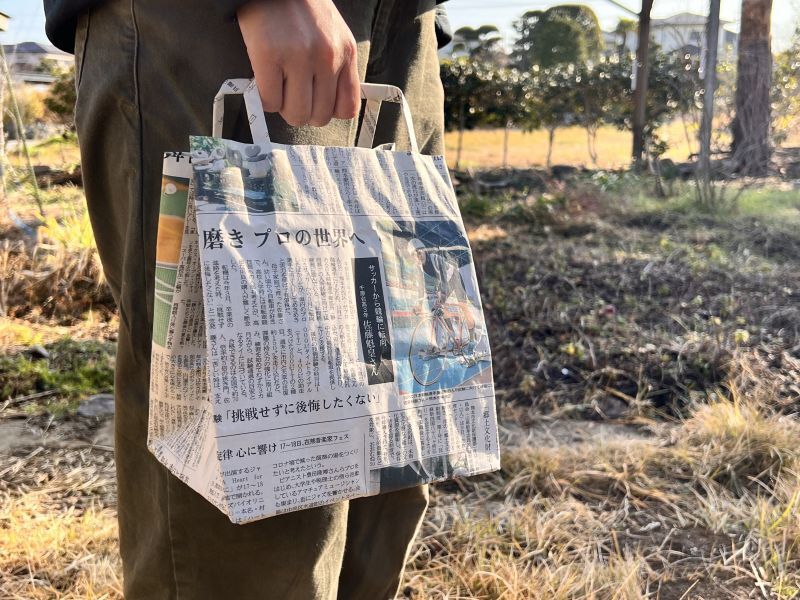 熊本の新聞紙で作りました！新聞紙エコバッグ 1枚 SDGs