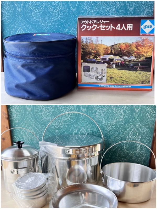 CANPINGGAS COOKSET キャンピングガスクックセット deadstock アルミ