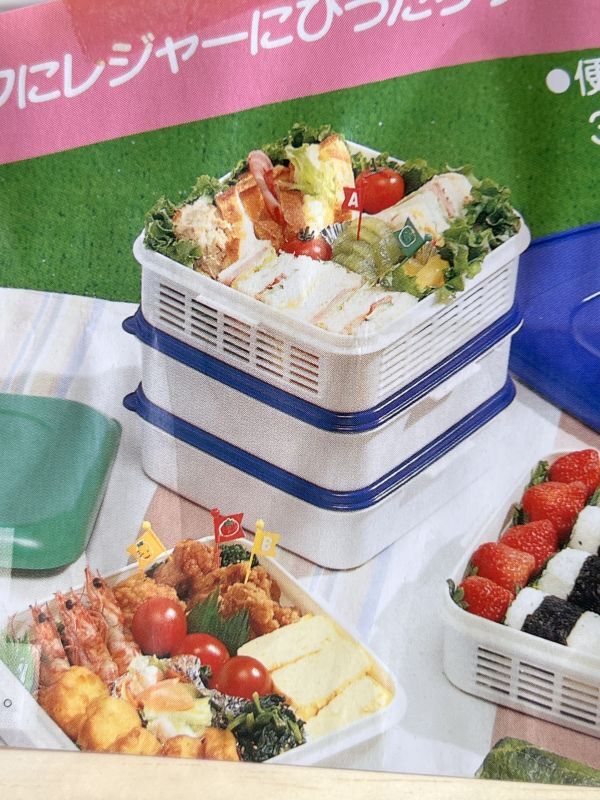 サンコープラスチック リオパック ランチボックス お弁当箱 ピクニックに！