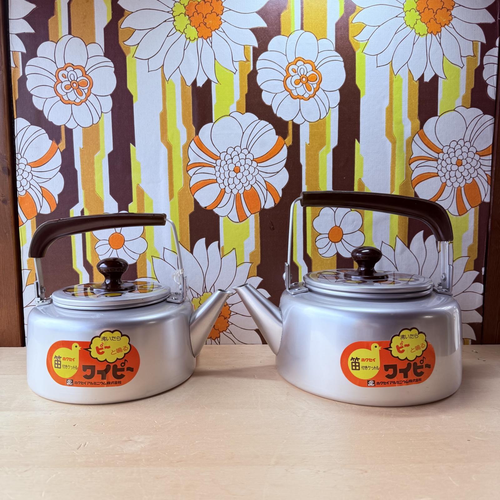 ホクセイ ワイピーケトル 笛吹きケトル アルミヤカン レトロ柄 2ℓ 3ℓ 各種