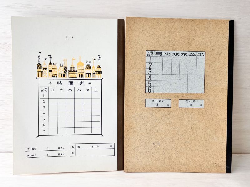 昭和レトロなノート 算数 ギリシャ 各種 B117