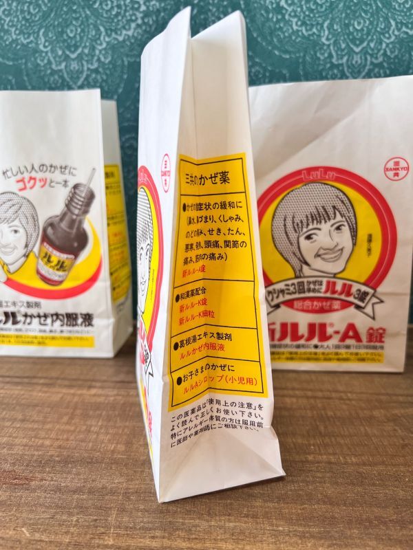 SANKYOタオル２枚 非売品 - パチンコ