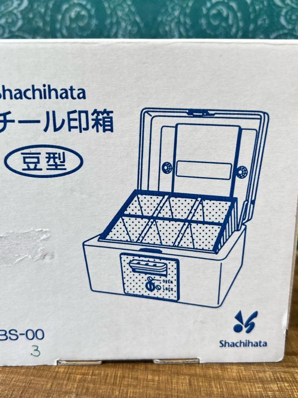 シャチハタ スチール印箱 豆型 IBS-00 B382
