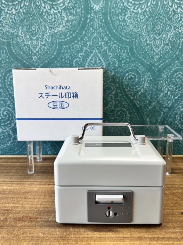 シヤチハタ スチール印箱 小型 IBS-01 1個 (×2セット)