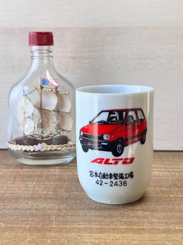 真っ赤なALTO 自動車店ノベルティ湯飲み スズキ アルト