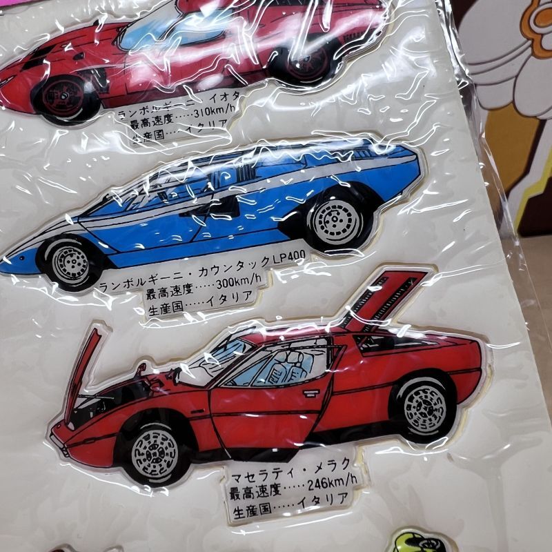 ぷくぷくシール☆車 スーパーカー クラシックカー 各種 WS46